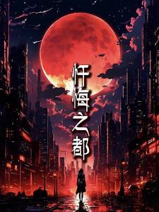 忏悔之门9