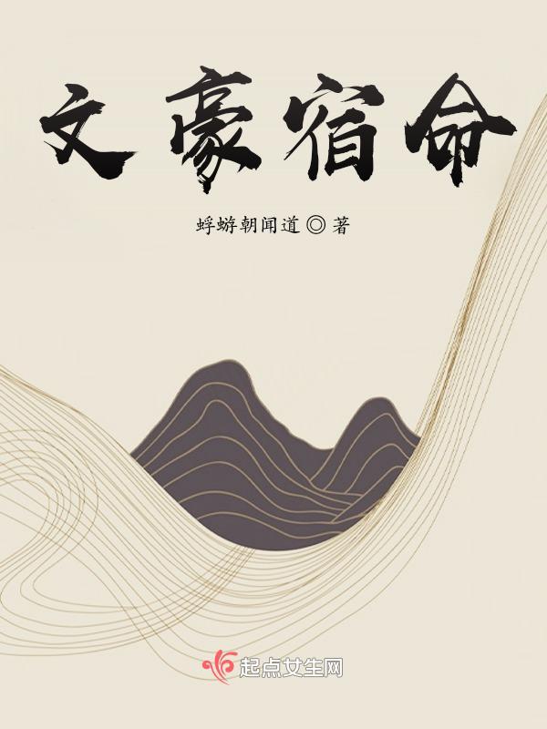文豪衍生作品