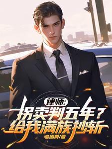 拐卖买方
