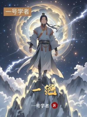 一绝骑尘和一骑绝尘
