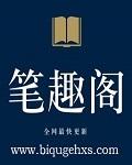 被性爱征服的爱情