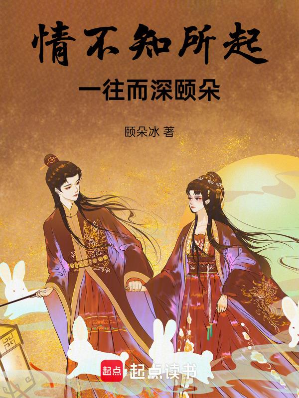 血葫芦之缘起缘落
