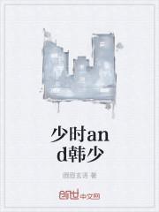 我曝光前世惊炸全网夜挽澜周贺尘的小说全文