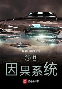 鳞网