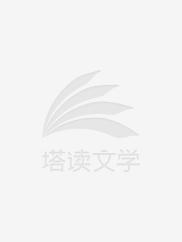 姜绾乔连成小说最新章节免费阅读