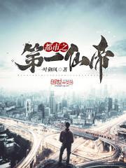 诱他破戒千亿大佬夜夜难眠宋砚尘沈今姒的小