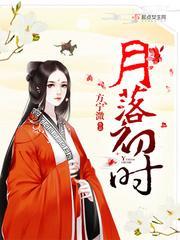 神医弃妃一勾手禁欲王爷失控了叶锦潇楚聿辞