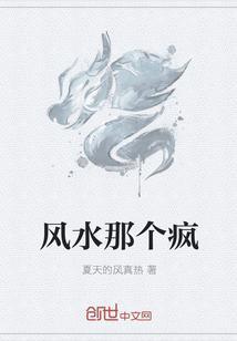 被绿后我成了前任叔叔的小娇软虞初晚厉慕深