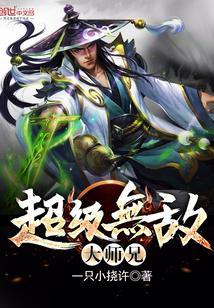 楚牧蒙清雪SSS级狂龙小说免费阅读全文