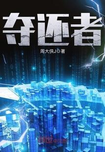 相思一顾新书帝少你前妻携崽归来了