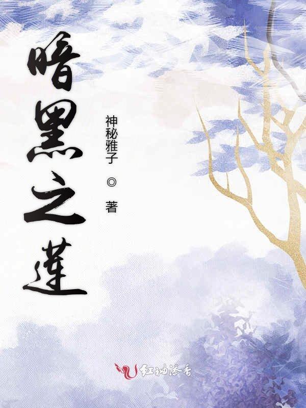 全能之暗黑召唤师