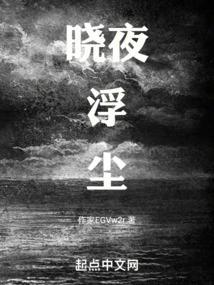 咏尘