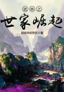 联姻三年后薄情总裁他追悔莫及猫猫虫