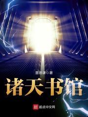 神医下山完婚第一天就丢了清白