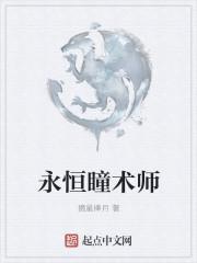 阎王神针