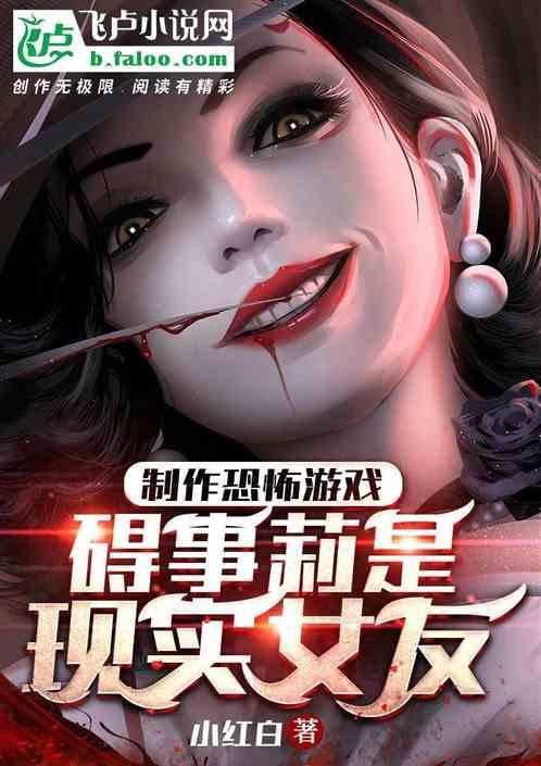 美漫：我听劝后踏上登神长阶