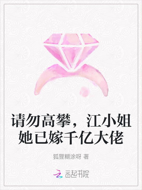她腰细身软，二爷哄撩上瘾