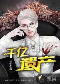 剑开仙门刘赤亭胡潇潇小说全文免费阅读完整