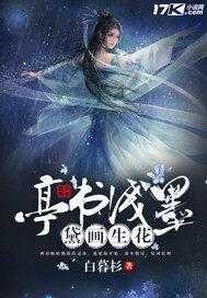 诱他撩他禁欲大佬失控破戒林连翘季聿白小说