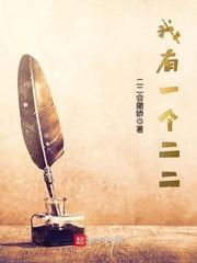 吞天混沌经开局先吞圣女修为江尘林曦月南宫