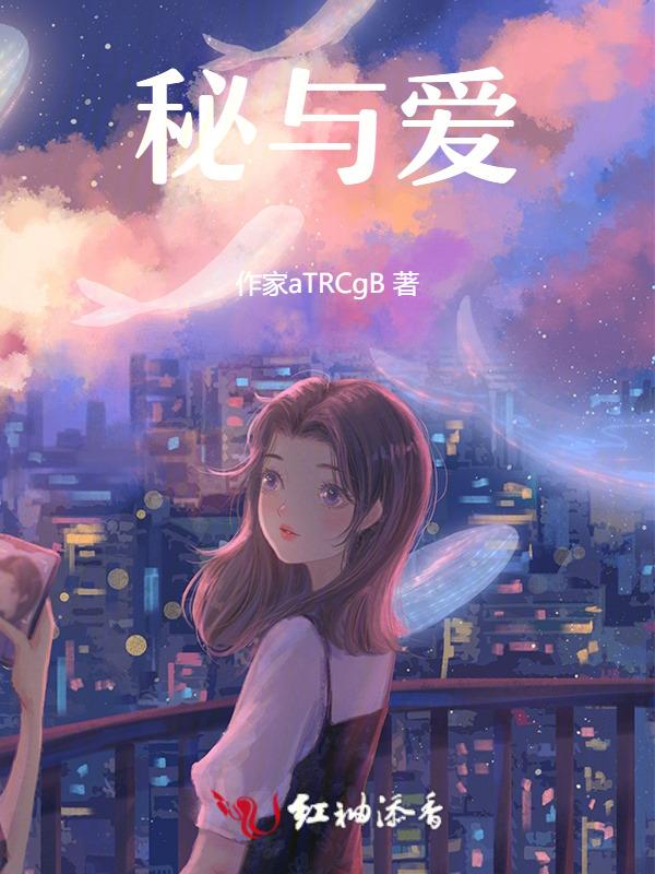 冷情总裁的隐秘深情
