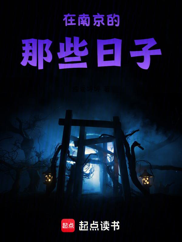 我在未来，和傲娇女神