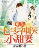 乔梁叶心仪小说免费阅读全文