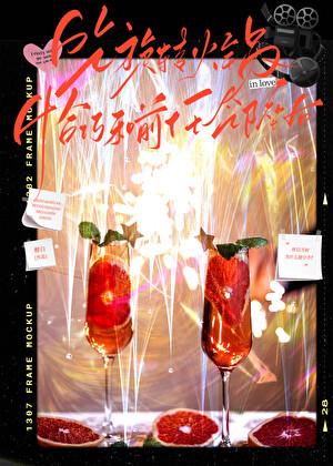 吃旋转火锅和前任邻座后