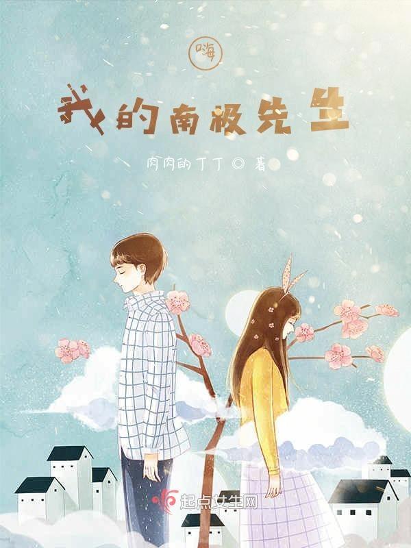 嗨，我的太阳