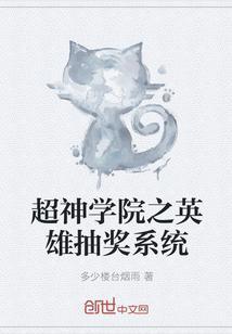 和禁欲大佬闪婚后每晚都被他亲哭