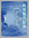 叶寒烟水寒小说全文完结阅读免费