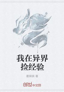 顾蓉蓉冷星赫抄家后替嫁医妃带着空间去流放