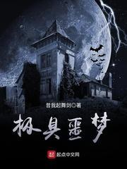 江晚盛庭枭出狱当天盛总拉她回家见家长免费
