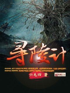 重生辉煌时代沈林