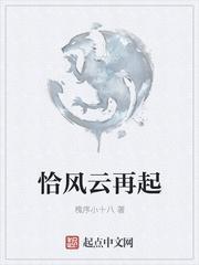萧云凰初影全文免费