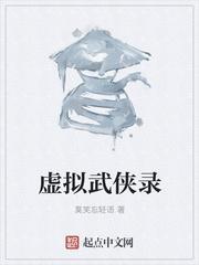 太古吞天诀大结局