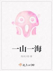 恐怖快递