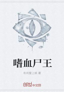 我的冰山女总裁陆尘李清瑶