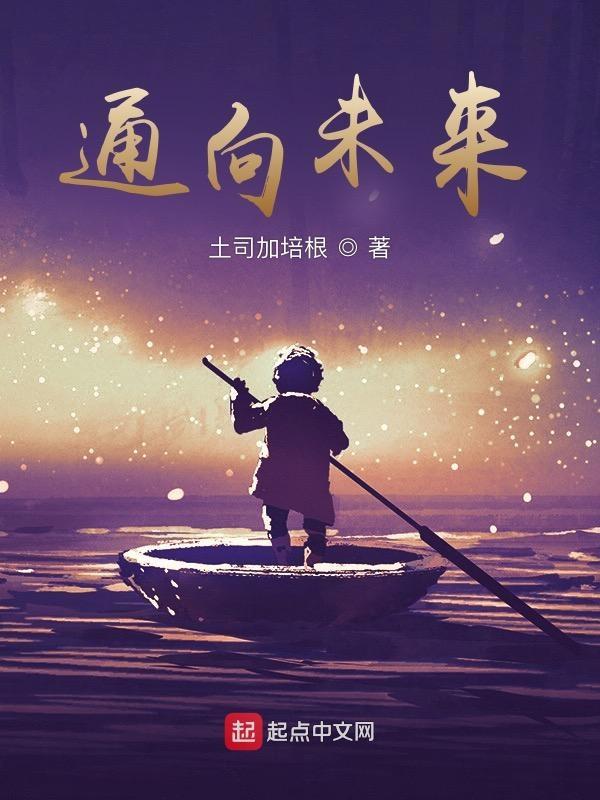我的过去日记本