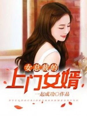 叶凡唐若雪免费看小说