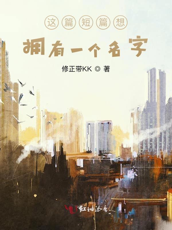 鸣于九皋，声闻于天