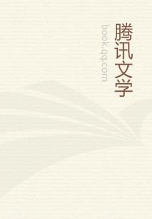 狂徒下山我有五位绝色师父九天银河1