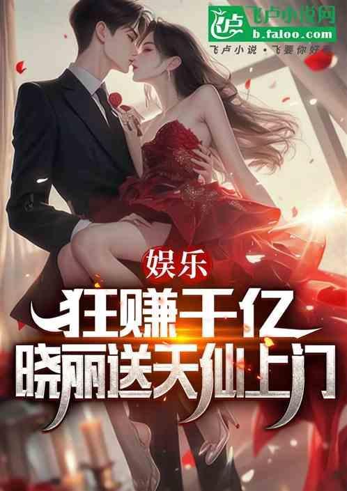 娱乐：天仙阿黑颜，晓丽看红脸！