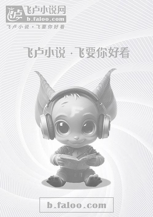 集齐九十九魂魄碎片后