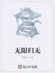 陆隐免费阅读全文最新章节